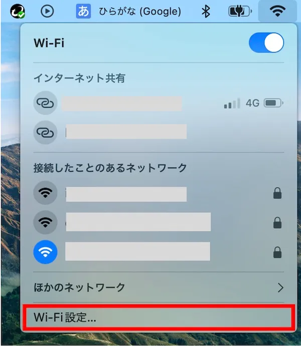 WiFi設定